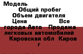  › Модель ­ Toyota Land Cruiser Prado › Общий пробег ­ 14 000 › Объем двигателя ­ 3 › Цена ­ 2 700 000 - Все города Авто » Продажа легковых автомобилей   . Кировская обл.,Киров г.